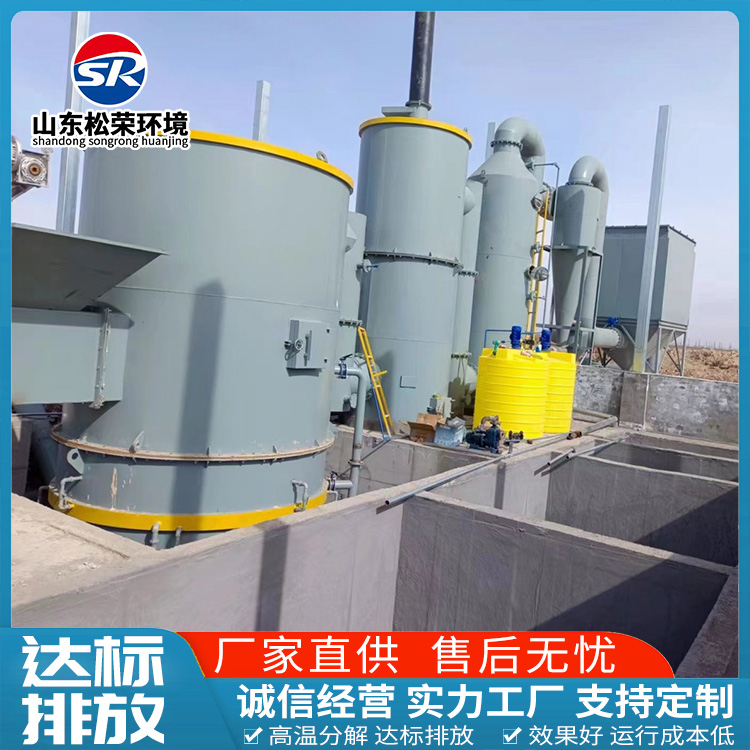 赣州市医疗垃圾焚烧炉TO废气焚烧炉 - 一站式服务