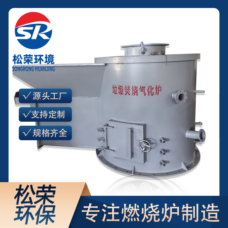 赣州市立式垃圾焚烧炉TO废气焚烧炉 - 厂家