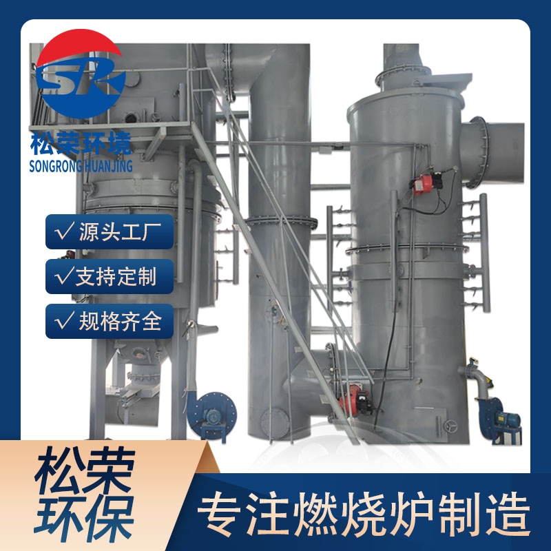 赣州市立式垃圾焚烧炉卧式垃圾焚烧炉 - 方案
